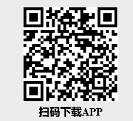 广西掌上登记app在手机上无法正常使用的解决办法