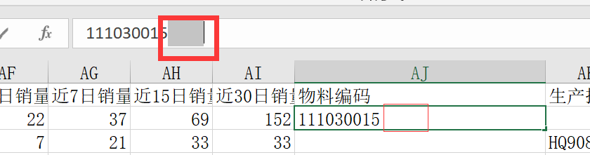 被遗忘的分列